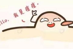 紅藍光祛痘多久可以看到效果，術后注意事項有哪些