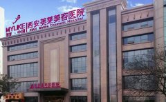 西安哪家醫(yī)院可以做發(fā)際線種植手術，植發(fā)需要多少錢