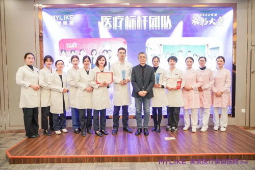 常州美萊2022年度表彰大會圓滿舉行！