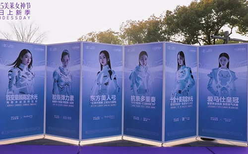蘇州美萊12大星品發(fā)布會(huì)，智啟美力新紀(jì)元！科技賦美 煥新顏值！