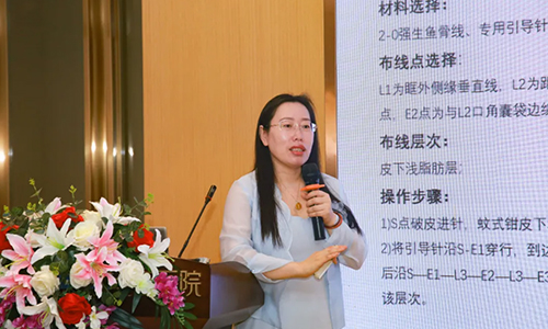 長沙美萊圓滿舉辦美國藍(lán)鉆魚骨線技術(shù)交流會(huì)