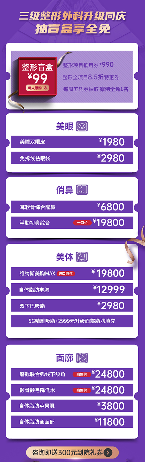 重慶華美暑期狂歡，雙人同行8.8折，師生8.5折