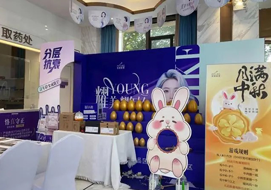 常德美萊成功舉辦“美滿中秋”中秋團(tuán)圓薈主題活動(dòng)！