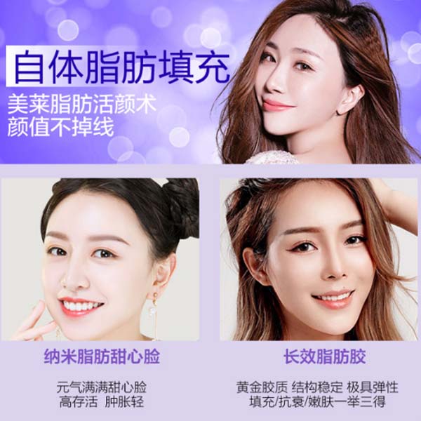 成都美萊520寵愛加倍，限時(shí)優(yōu)惠活動(dòng)