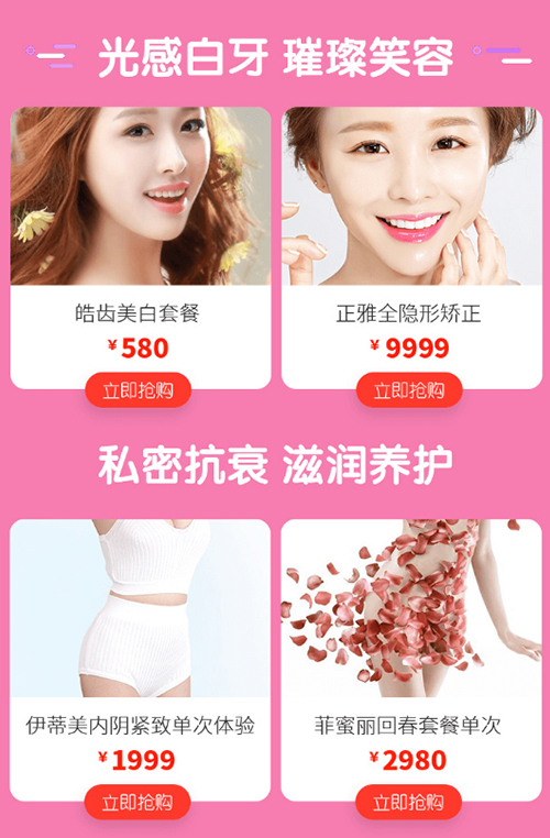 鄭州美萊超級(jí)品牌季，新品煥新月