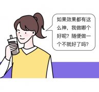 想要嫩膚，應(yīng)該選擇做光電還是水光