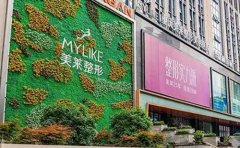 推薦重慶開眼角手術(shù)做的比較好的醫(yī)院，開眼角手術(shù)前需要注意什么